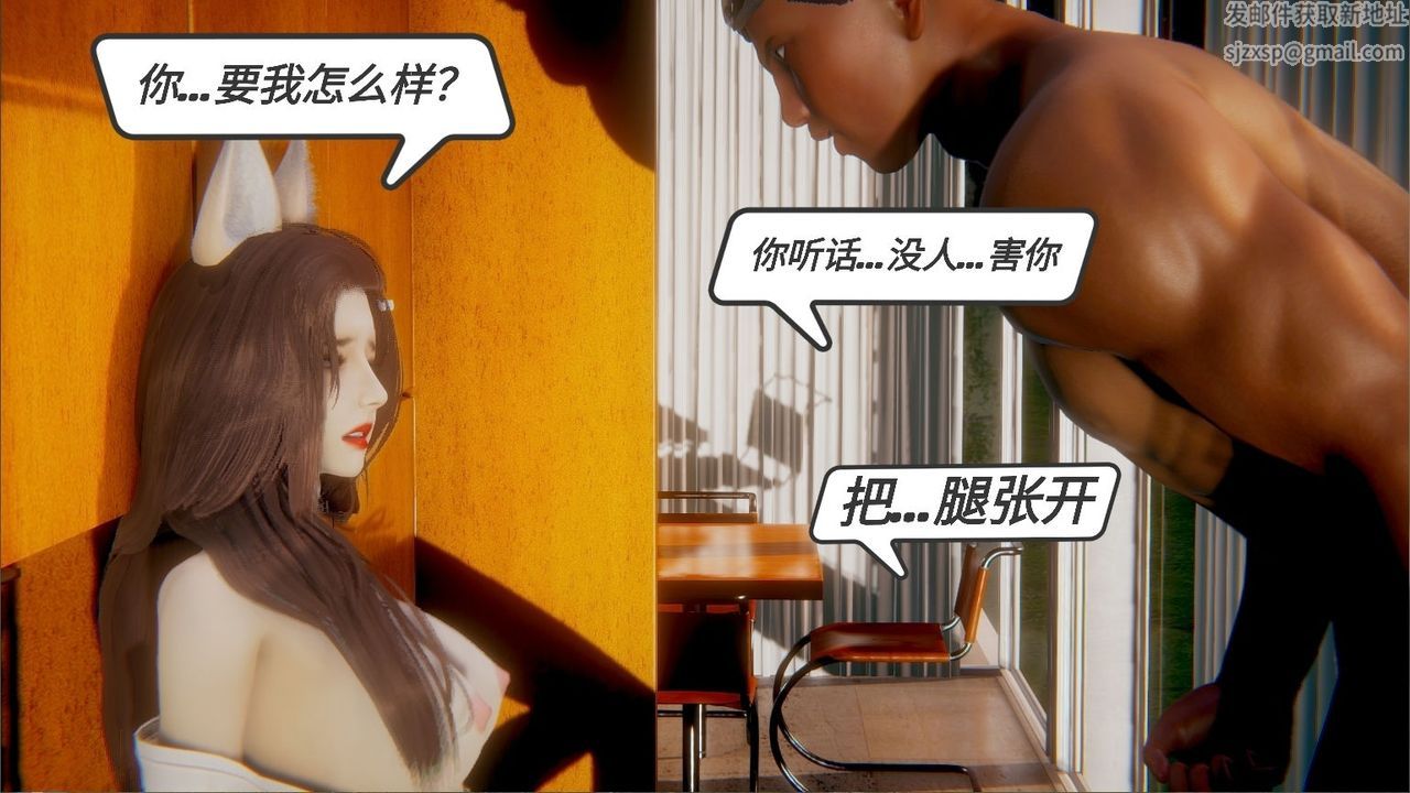 [3D]一切因他而起第18话