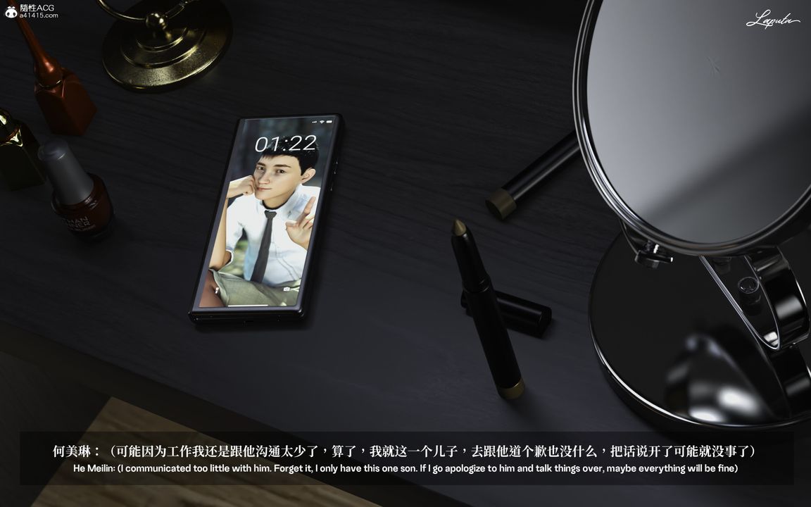 [3D]淫母日记第01话