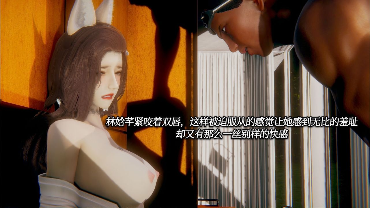 [3D]一切因他而起第18话