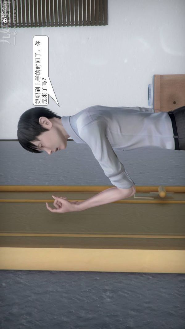 [3D]被学生威胁的丝袜老师李若雪第04话