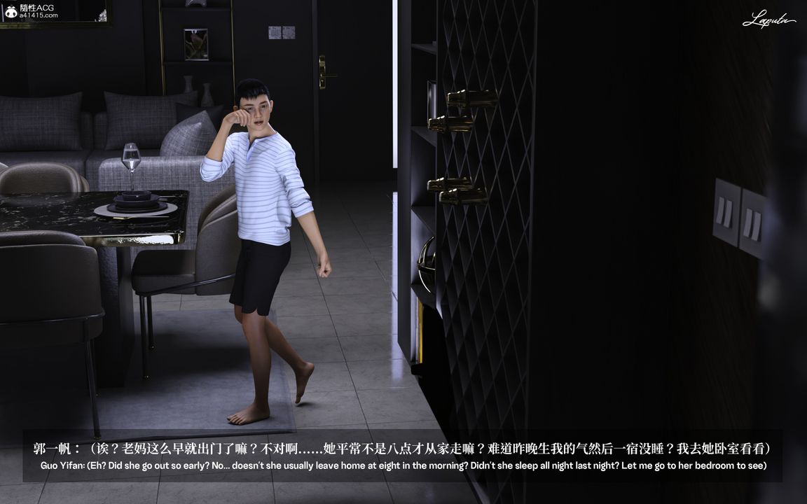 [3D]淫母日记第01话