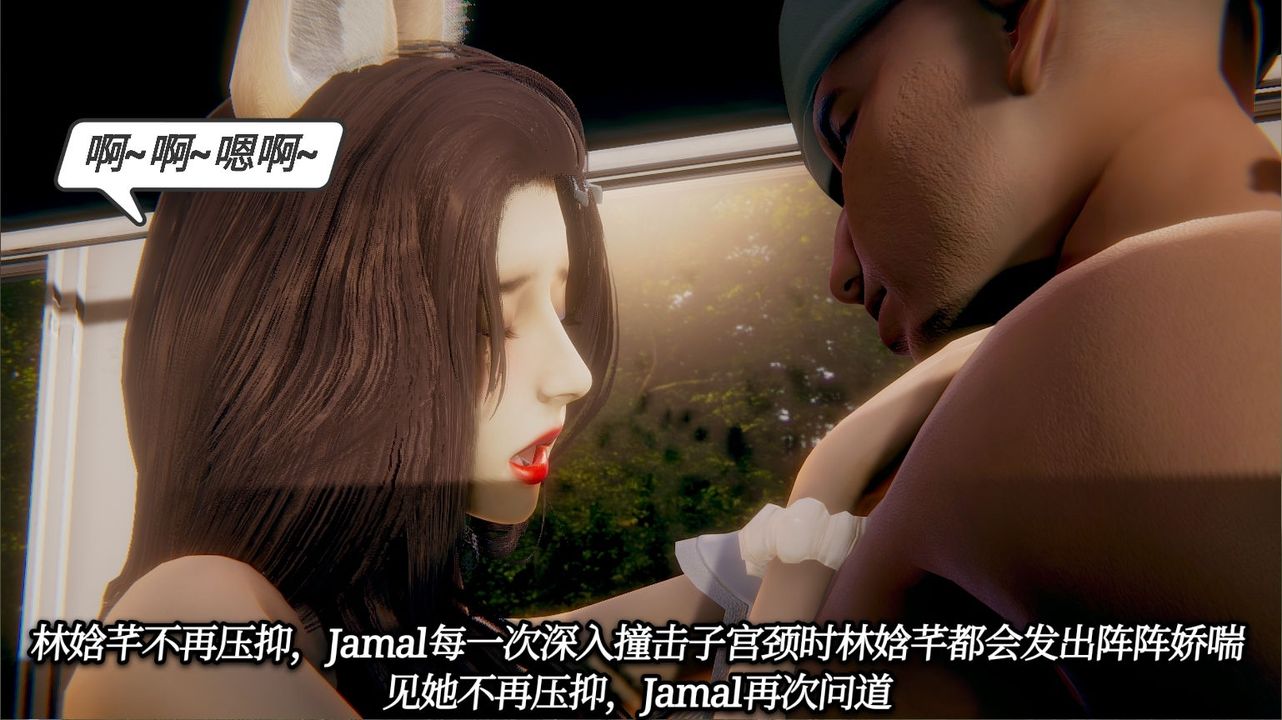 [3D]一切因他而起第19话