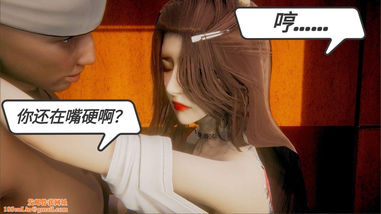 [3D]一切因他而起第19话