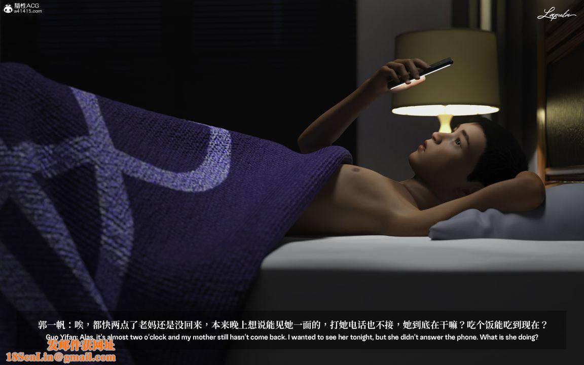 [3D]淫母日记第01话