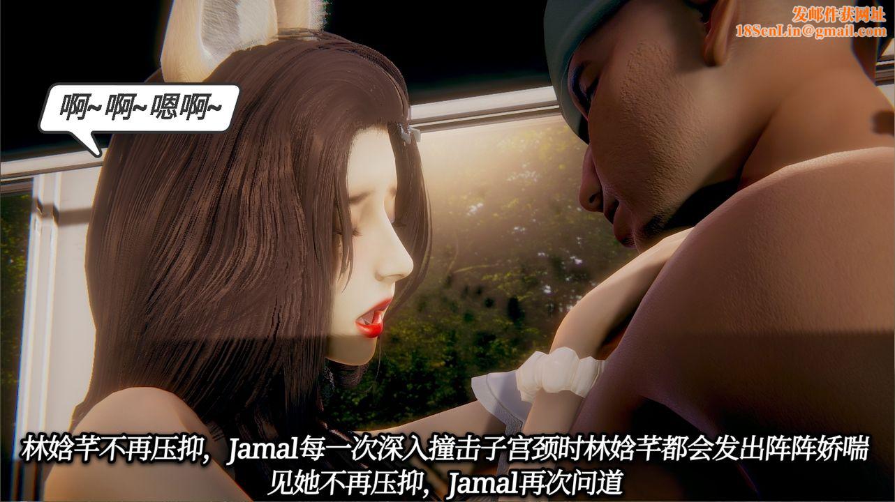 [3D]一切因他而起第20話