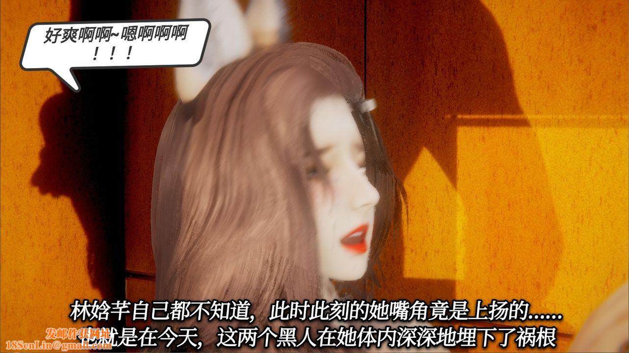 [3D]一切因他而起第20话