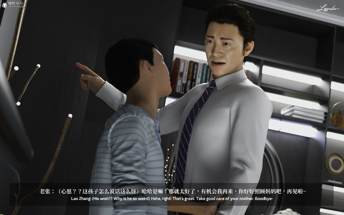 [3D]淫母日记第02话