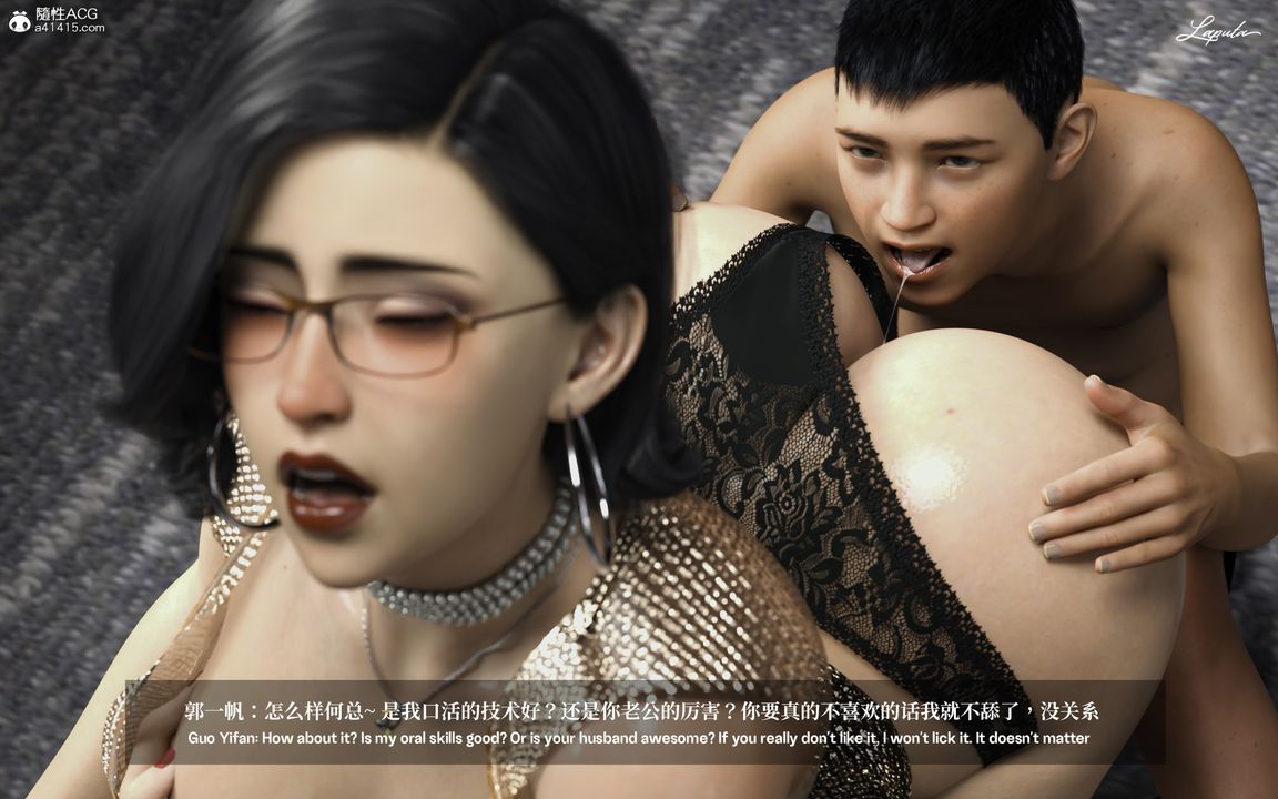 [3D]淫母日记第02话