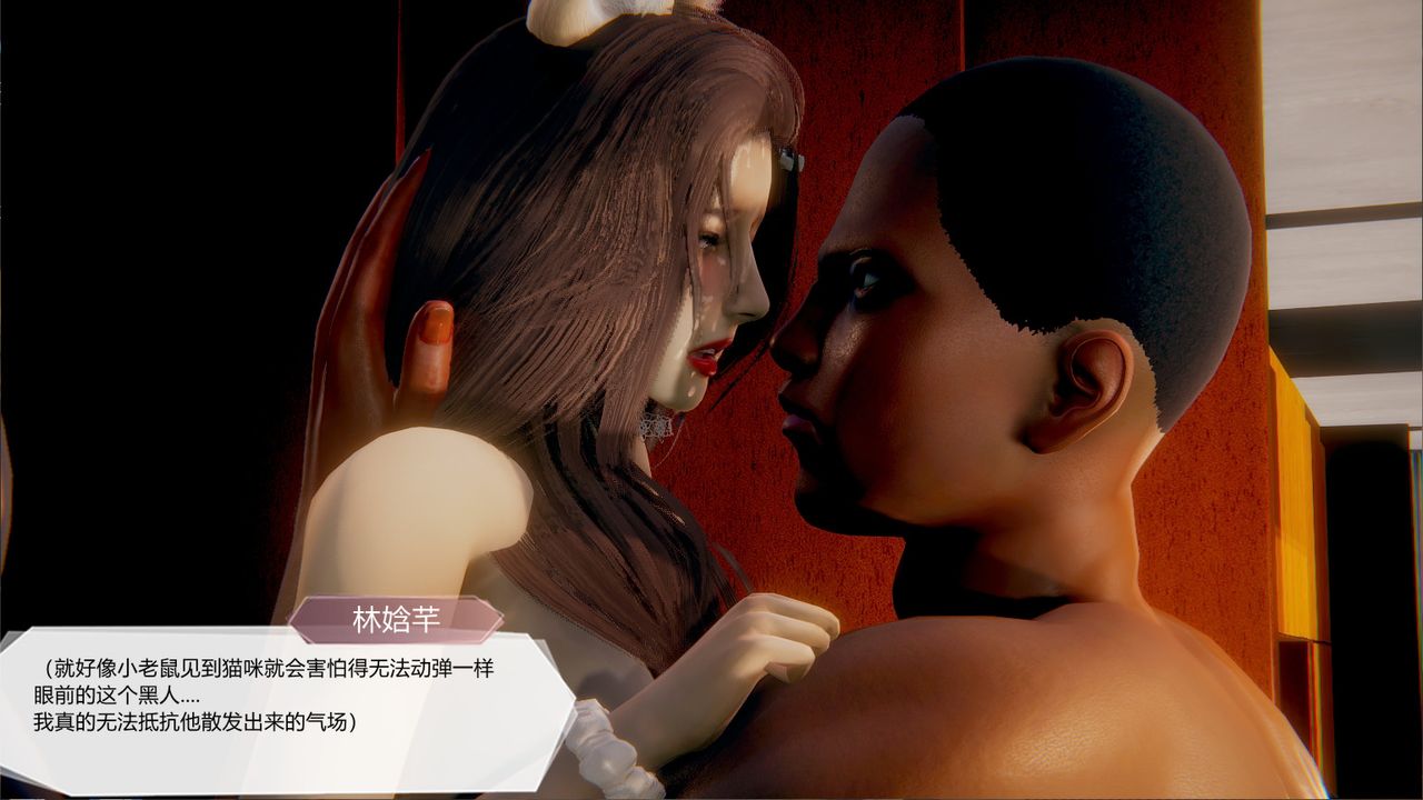 [3D]一切因他而起第21话