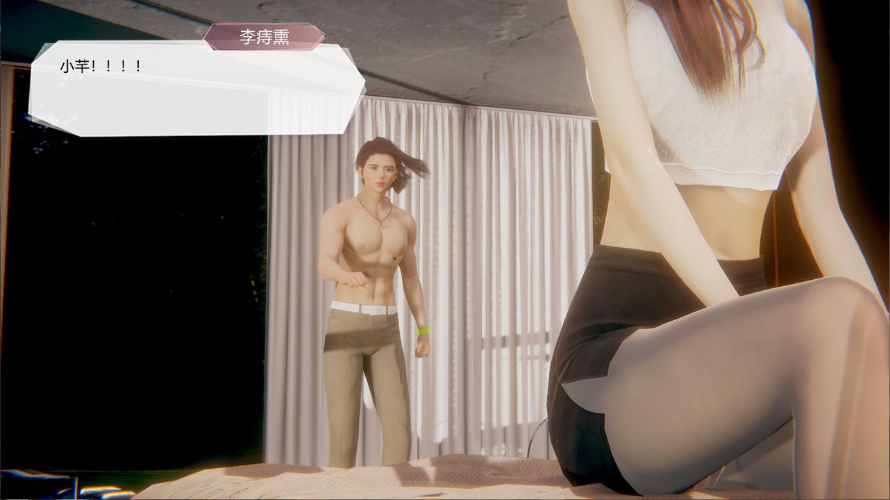 [3D]一切因他而起第21话