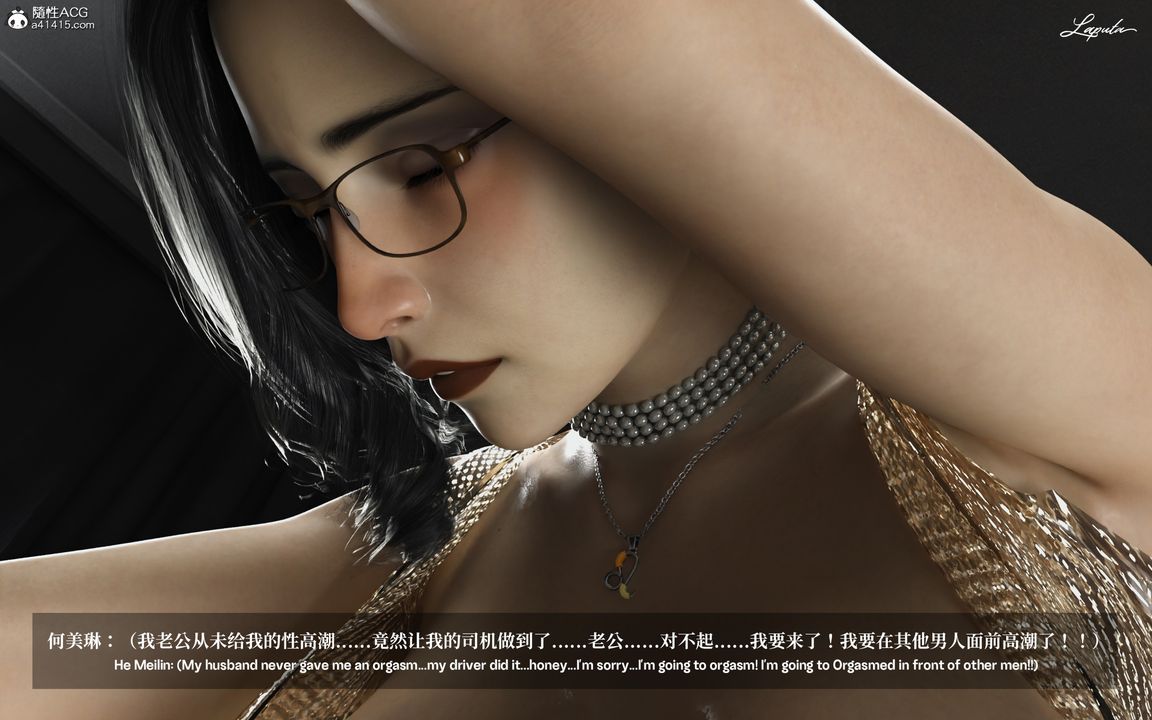 [3D]淫母日记第02话