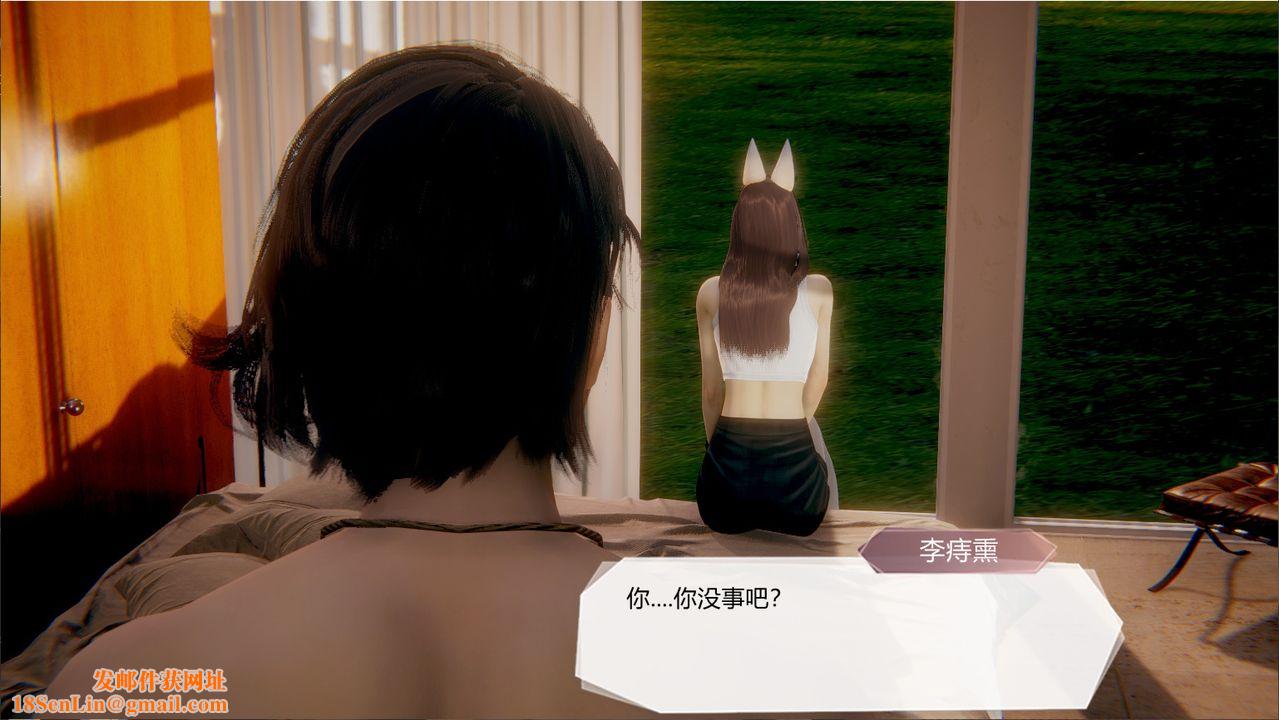 [3D]一切因他而起第21话