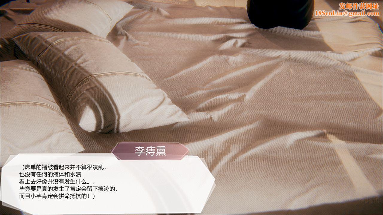 [3D]一切因他而起第22话