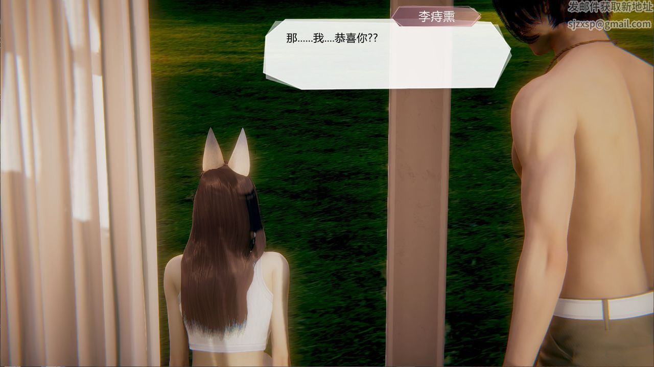 [3D]一切因他而起第22话