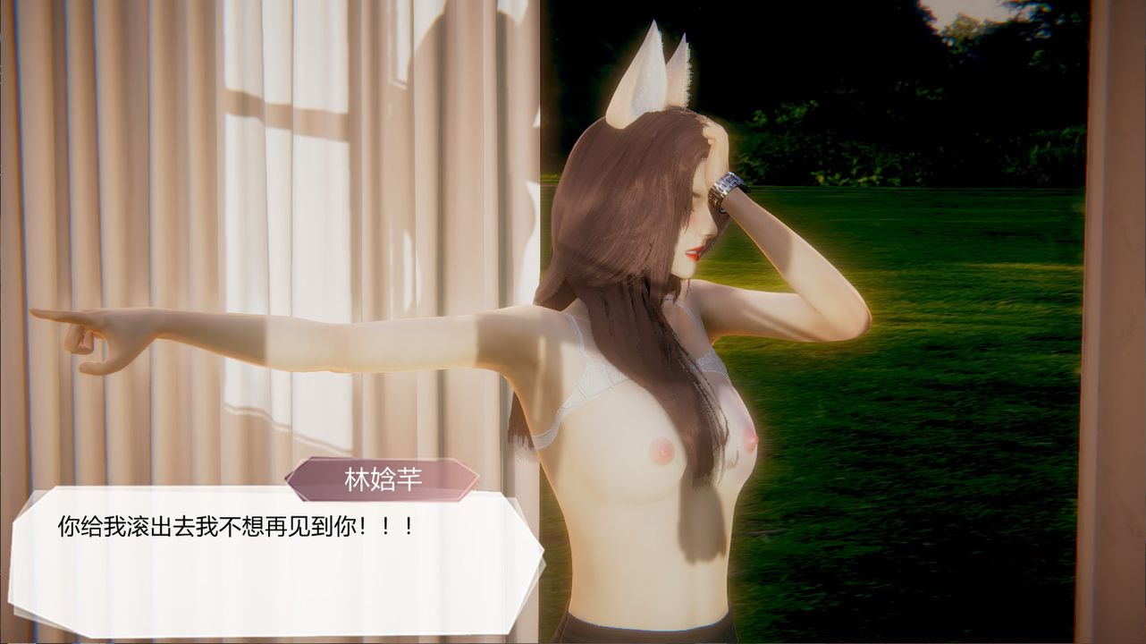 [3D]一切因他而起第22话