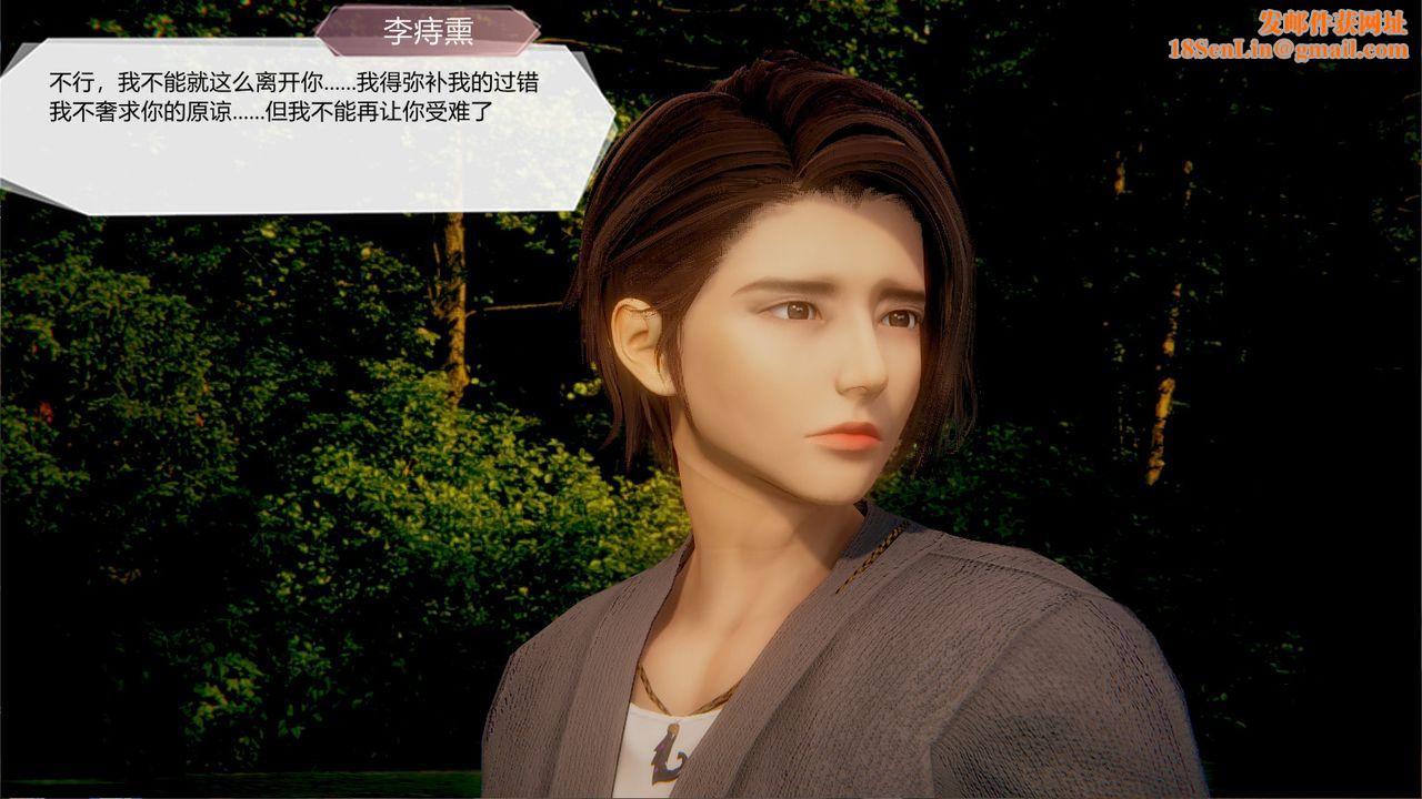 [3D]一切因他而起第22话