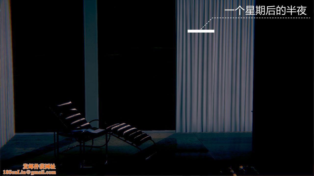 [3D]一切因他而起第22话