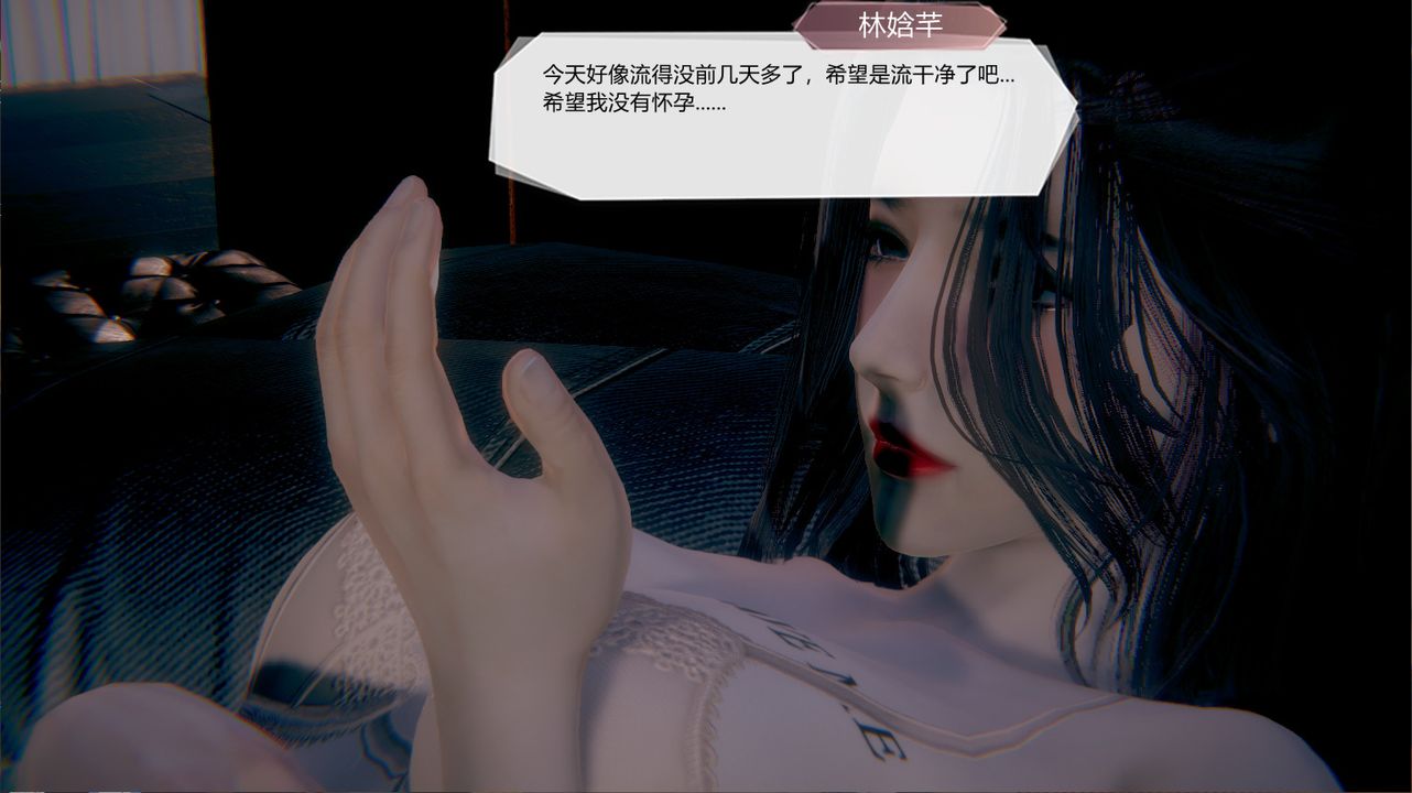 [3D]一切因他而起第22话