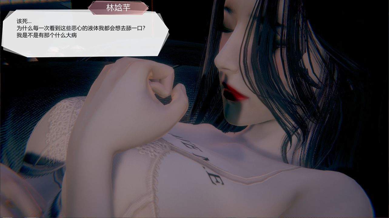 [3D]一切因他而起第22话