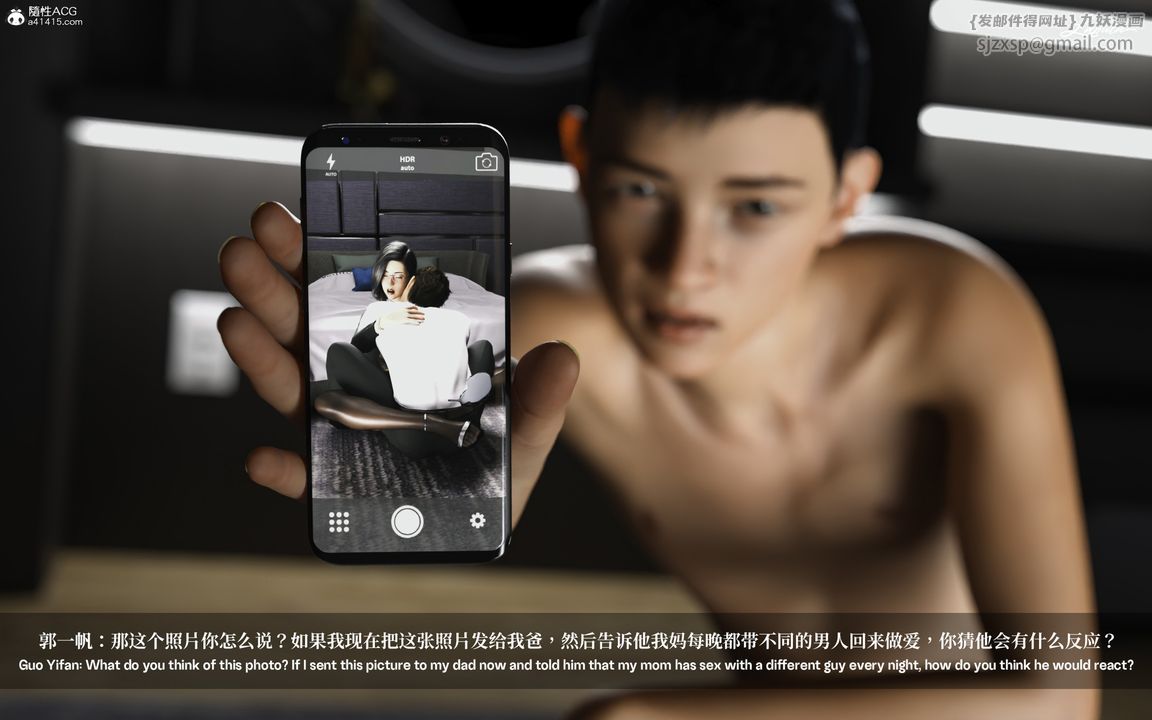 [3D]淫母日记第03话