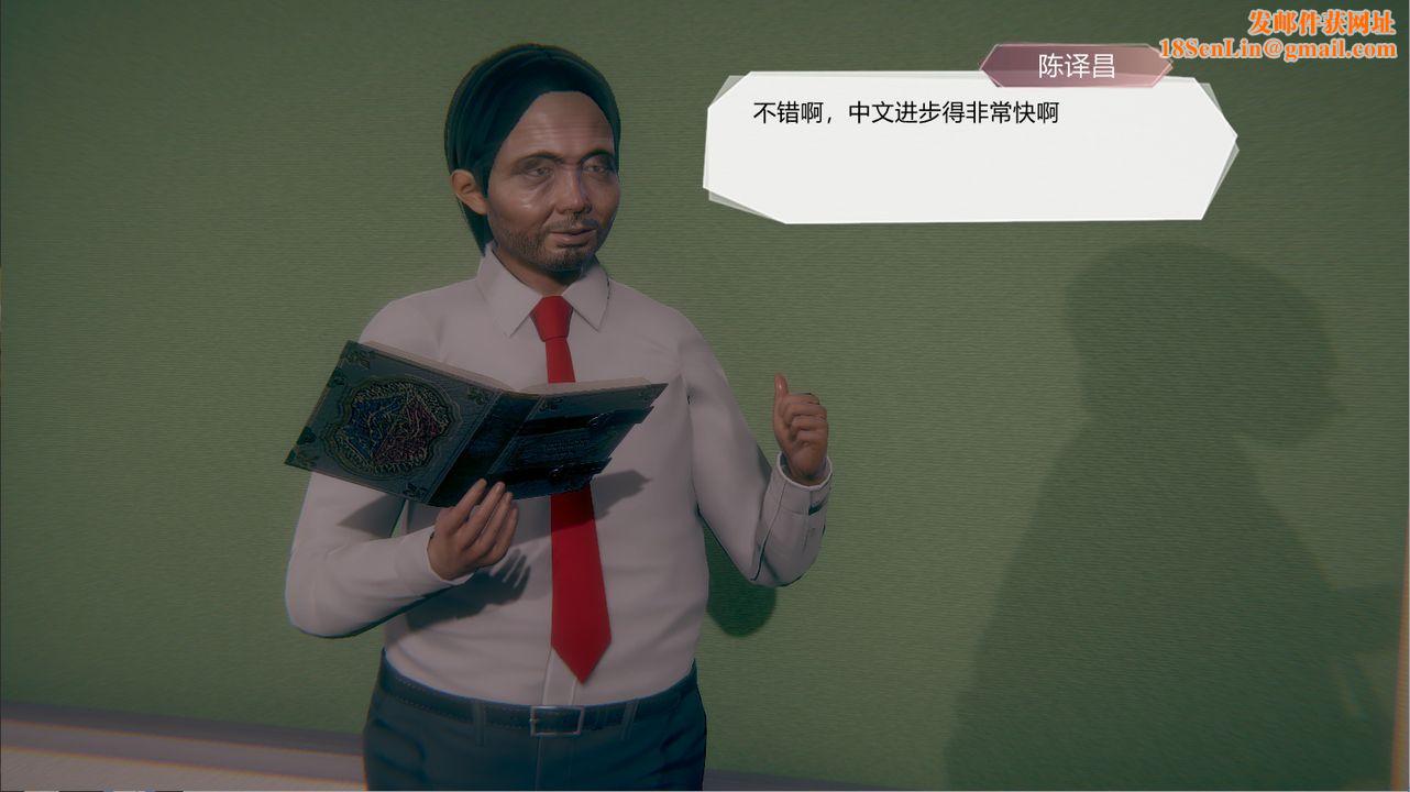 [3D]一切因他而起第23话