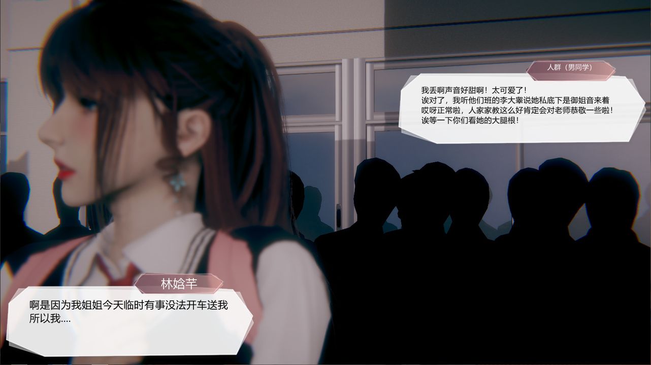 [3D]一切因他而起第23话