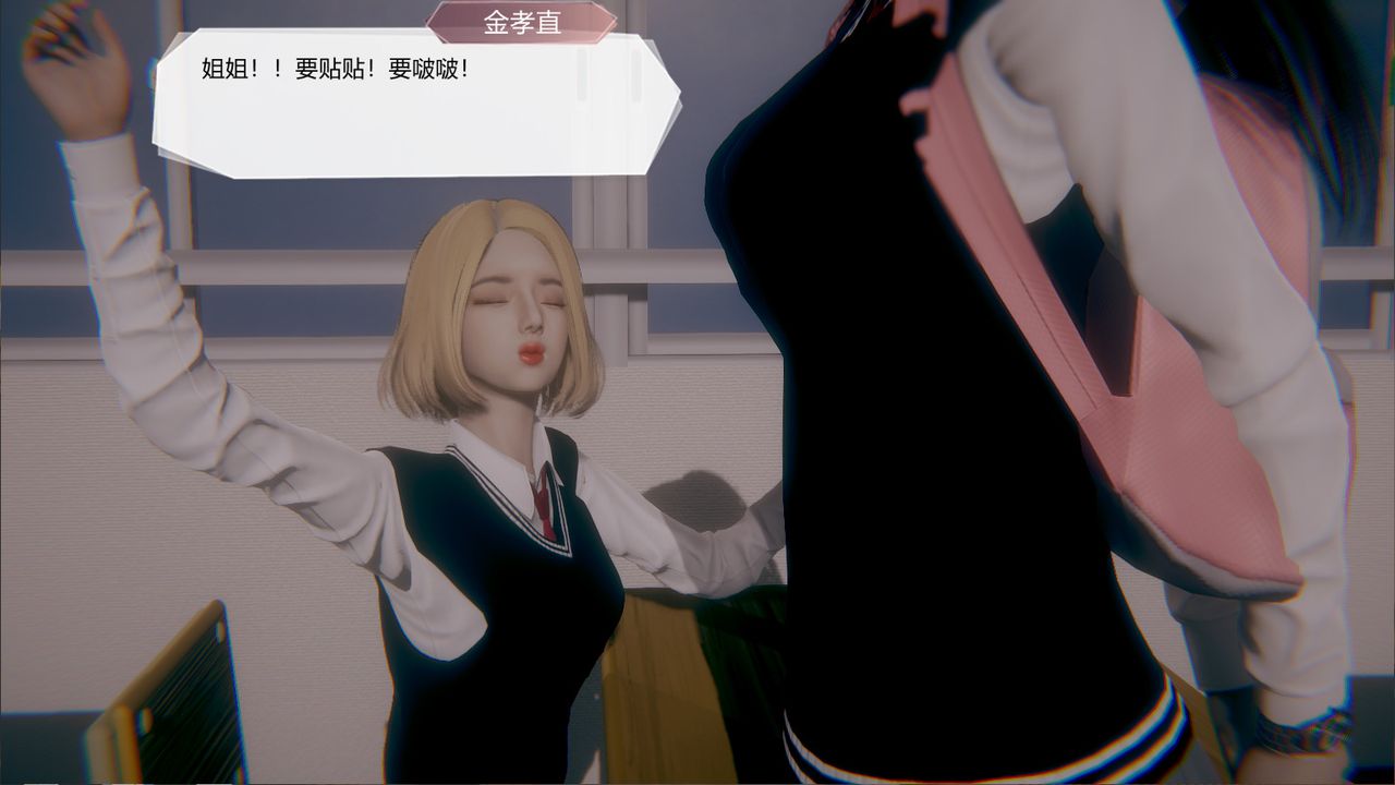 [3D]一切因他而起第23话