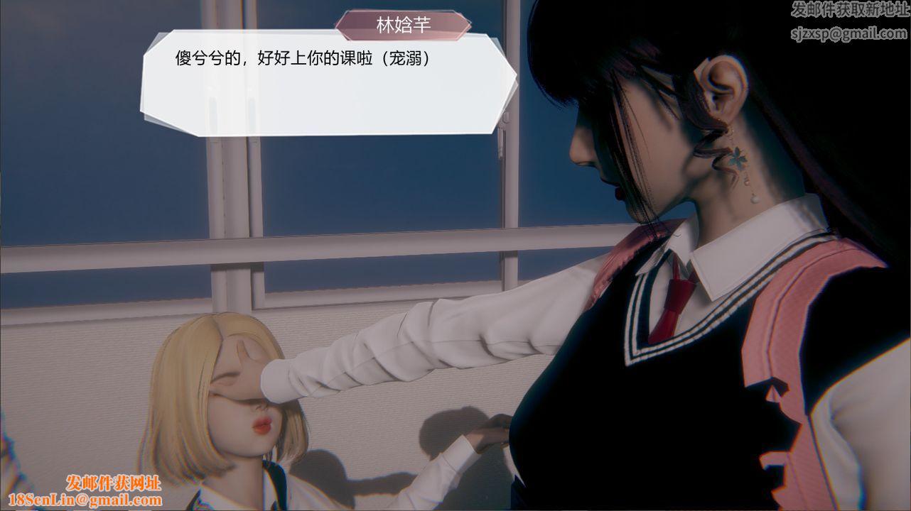 [3D]一切因他而起第23话