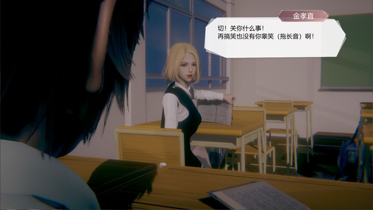 [3D]一切因他而起第23话