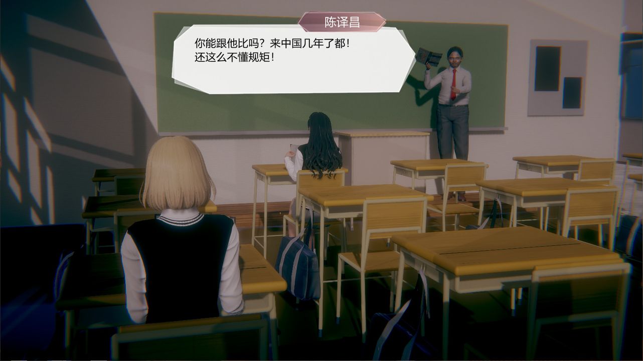 [3D]一切因他而起第23话