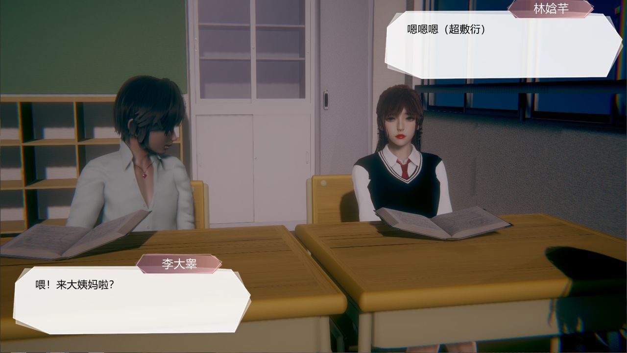 [3D]一切因他而起第23话