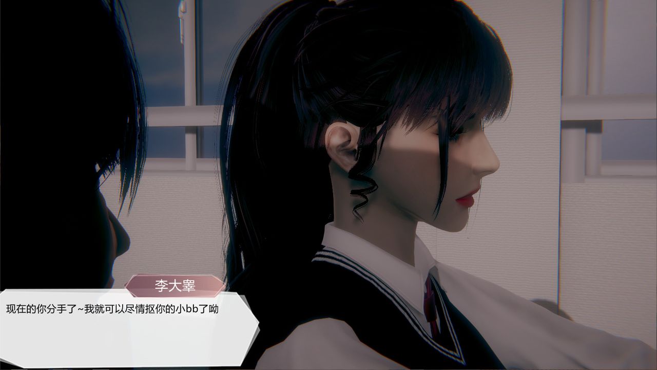 [3D]一切因他而起第23话