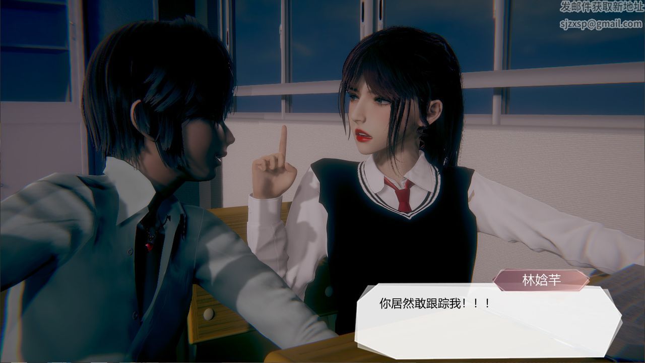 [3D]一切因他而起第23话