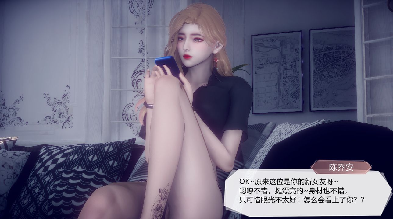 [3D]一切因他而起第24话