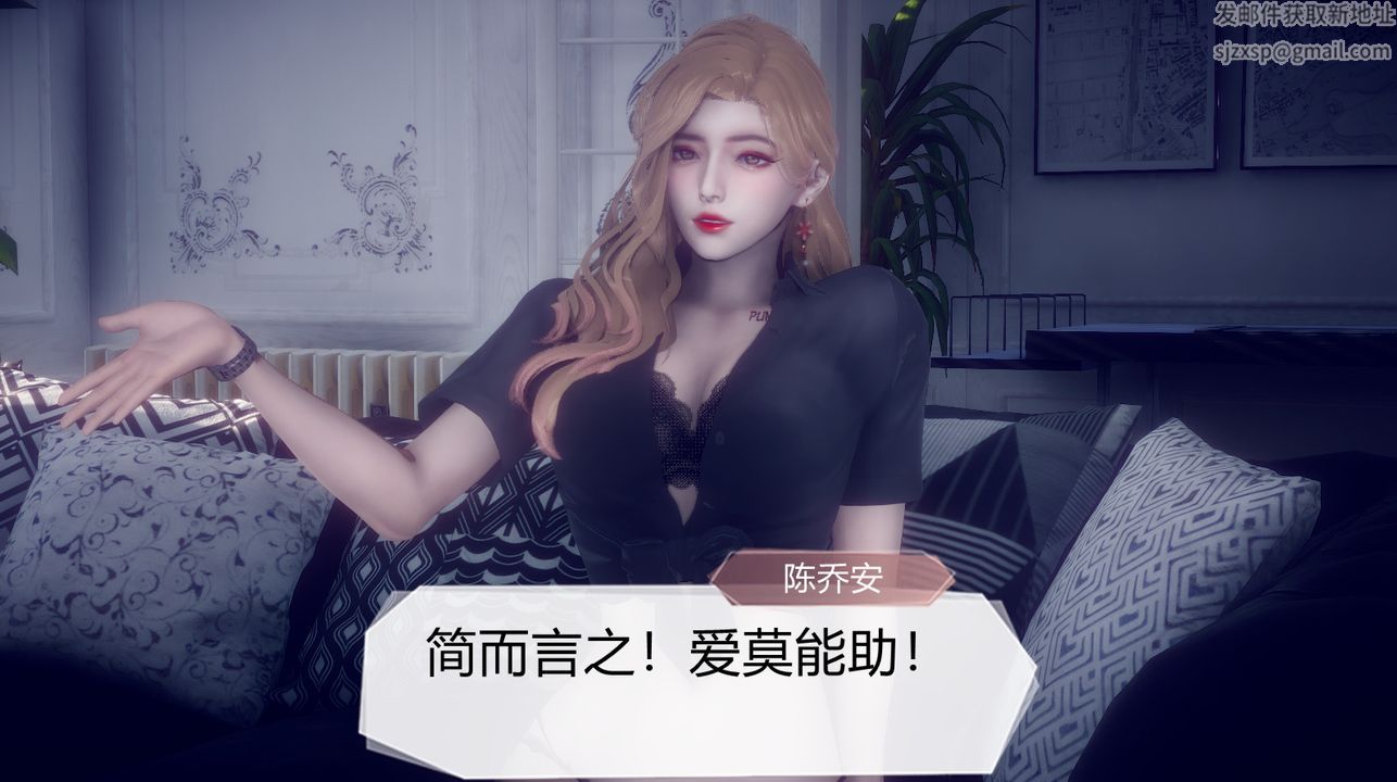 [3D]一切因他而起第24话