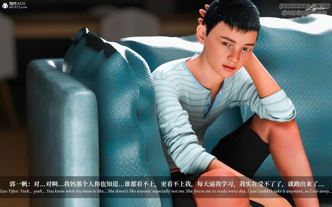 [3D]淫母日记第04话