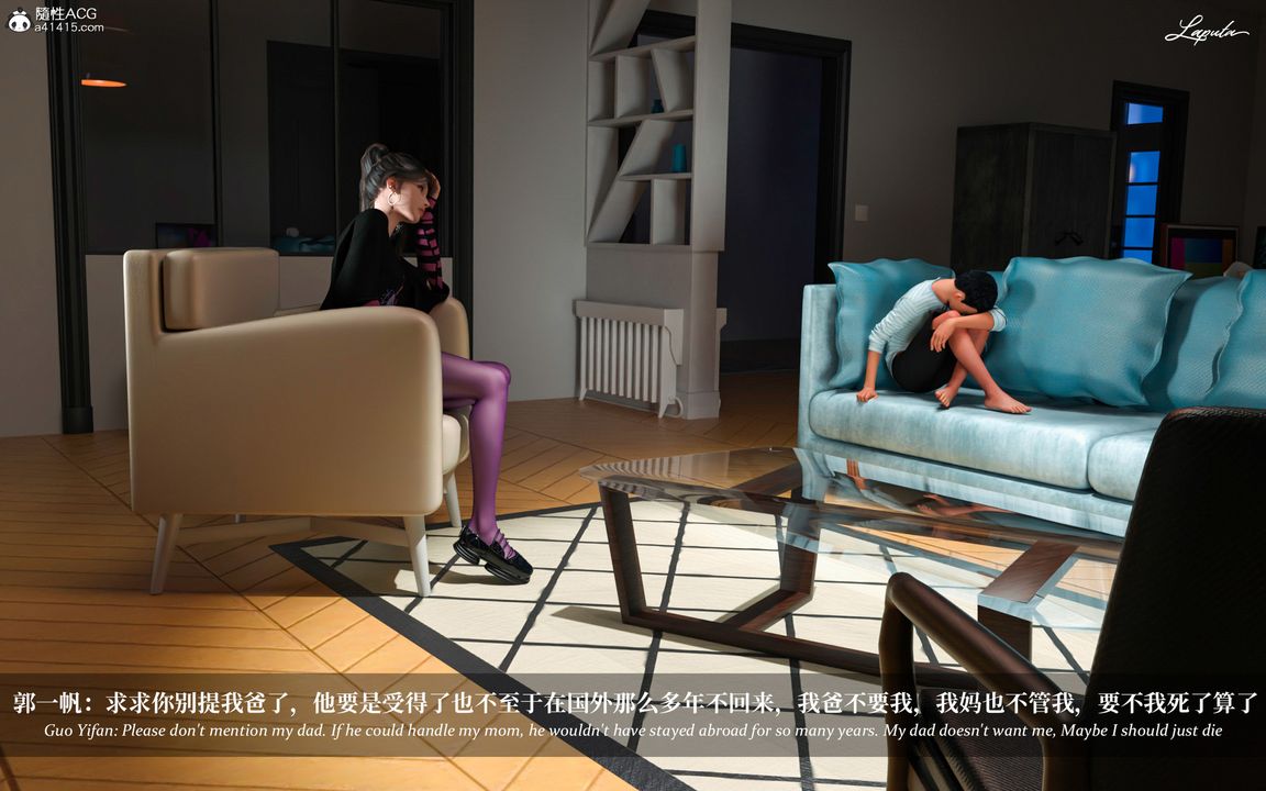 [3D]淫母日记第04话