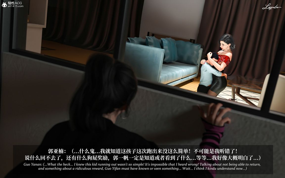 [3D]淫母日记第04话