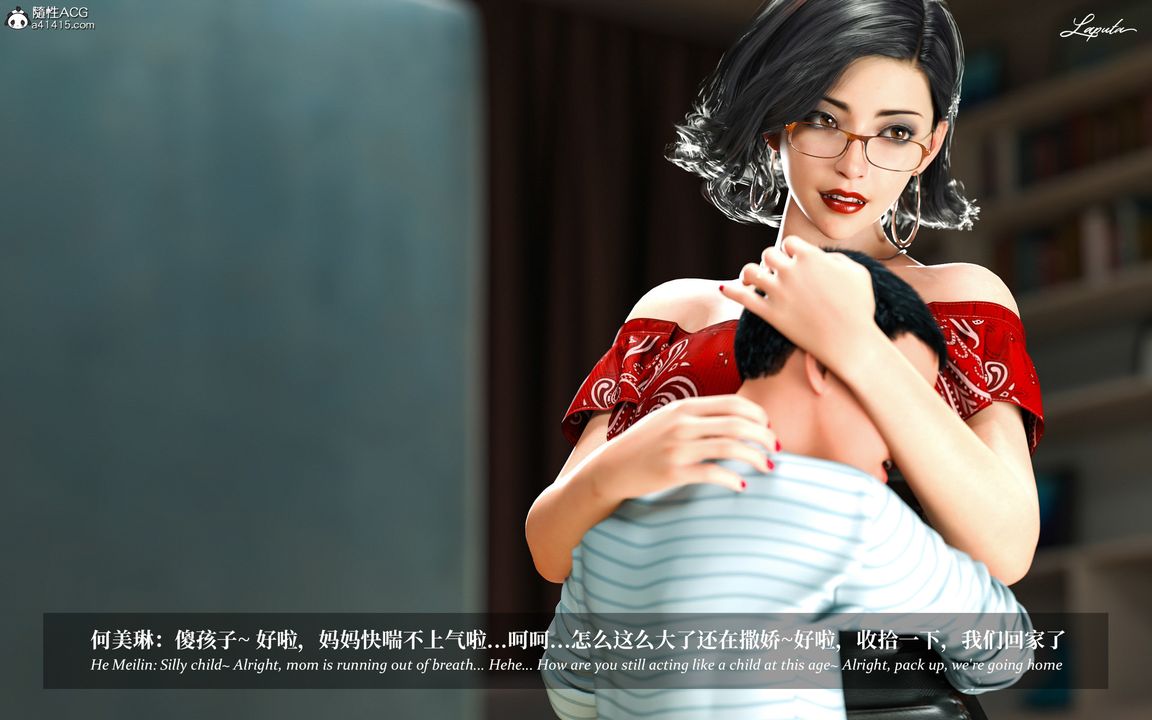 [3D]淫母日记第04话