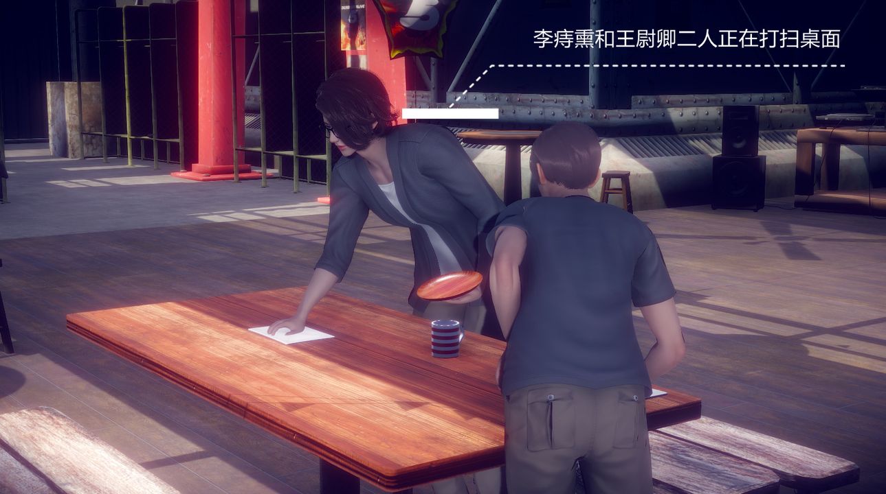 [3D]一切因他而起第25话