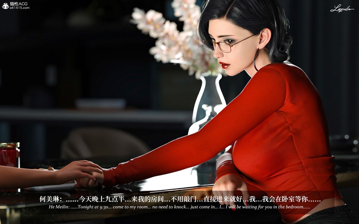 [3D]淫母日记第04话