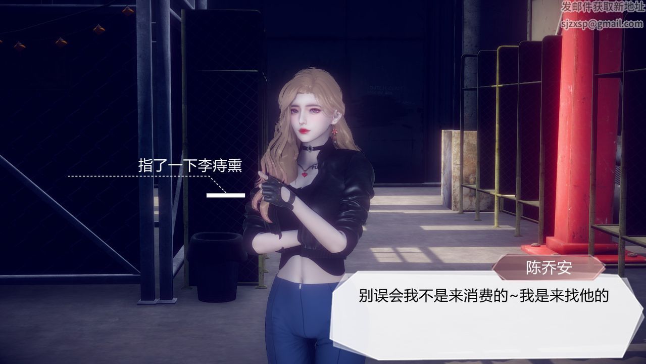 [3D]一切因他而起第25话