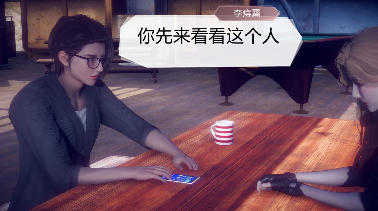 [3D]一切因他而起第25话