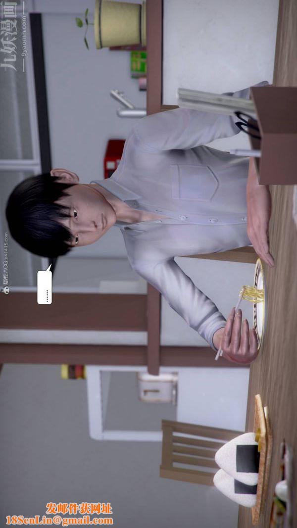 [3D]被学生威胁的丝袜老师李若雪第13话