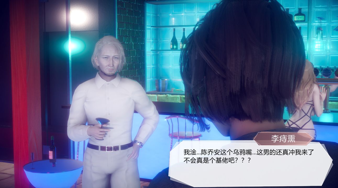 [3D]一切因他而起第26话