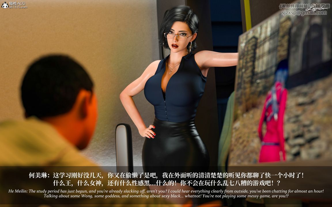 [3D]淫母日记第05话