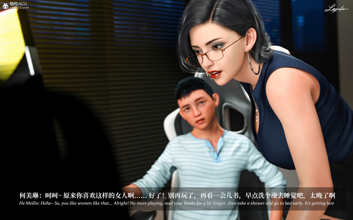 [3D]淫母日记第05话