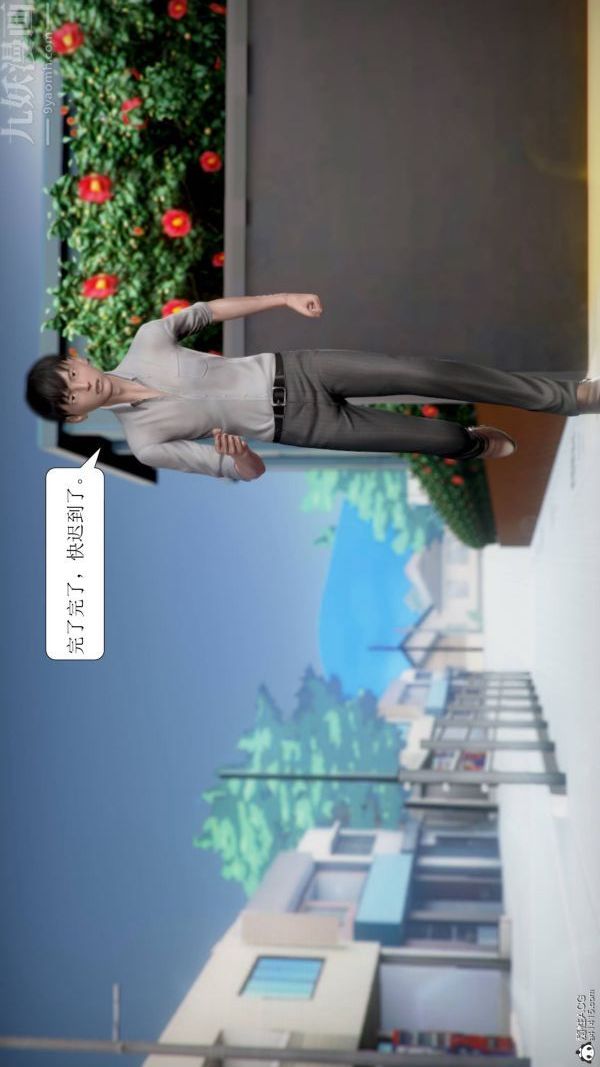 [3D]被学生威胁的丝袜老师李若雪第14话