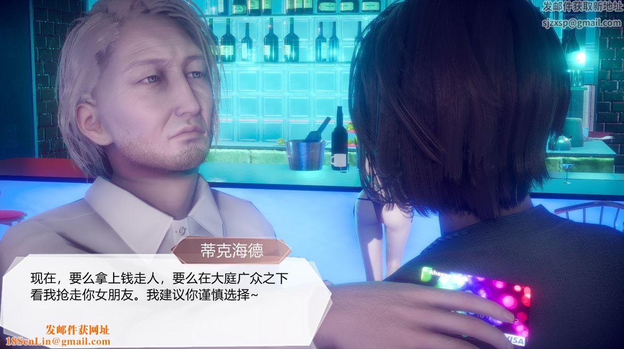 [3D]一切因他而起第26话