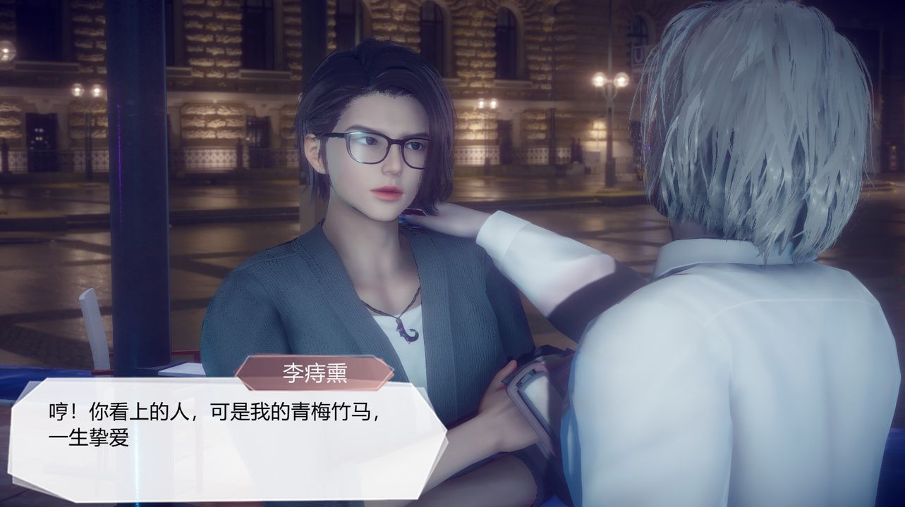 [3D]一切因他而起第26话